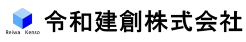 令和建装